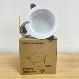 ĐÈN LED ÂM TRẦN PRIME V2 - KOSOOM