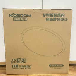 ĐÈN ỐP TRẦN ARTEMIS- KOSOOM